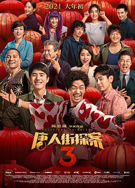 亚洲精品成人在线观看